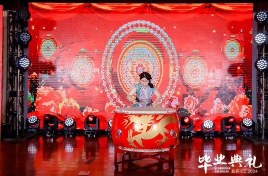 北開ICC畢業(yè)典禮