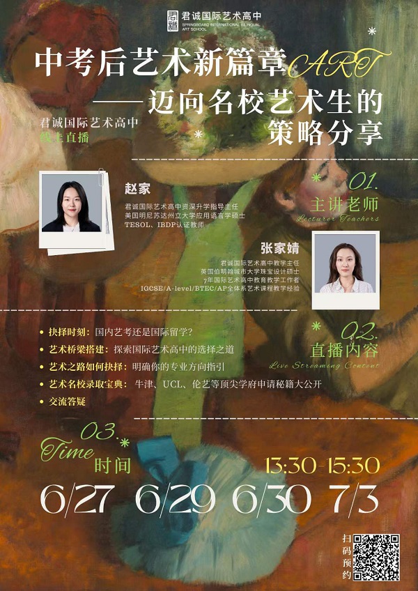 \(chng)(gu)Hˇg(sh)_(ki)2