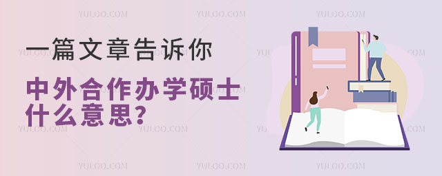 һƪ¸VkW(xu)Tʿʲô˼