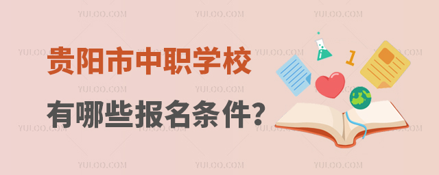 F(yng)W(xu)УЩ(bo)l