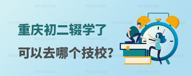 ؑczW(xu)˿ȥĂУ