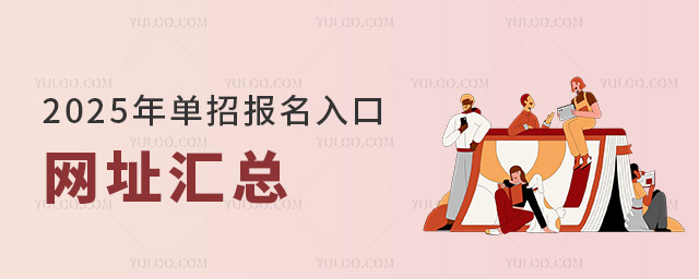 2025Ј(bo)W(wng)ַR