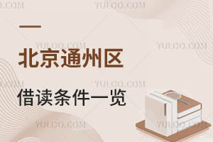 ͨ݅^(q)xlһ[зǾܽx˽СW(xu)