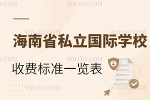 2025꺣ʡ˽HW(xu)УM(bio)(zhn)һ[