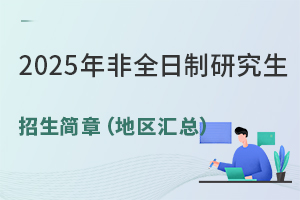 2025ȫо(jin)£؅^(q)R