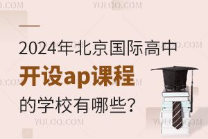 2024걱(gu)H_(ki)O(sh)apn̵ČW(xu)УЩ