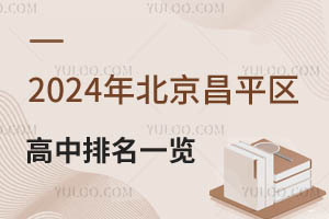 2026걱ƽ^(q)һ[ƽ^(q)˽Ϣ