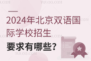 2024걱pZHW(xu)УҪЩ