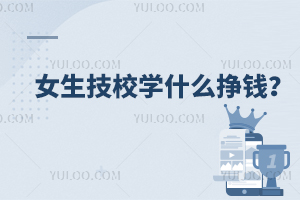 ŮУW(xu)ʲôX