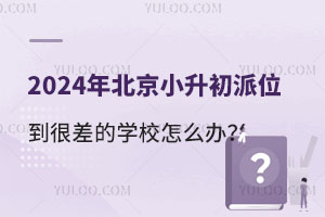 2024걱СλܲČW(xu)Уôka(b)ȴʩ(li)