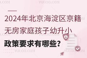 2024걱^(q)oͥСҪЩ