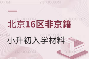 2025걱16^(q)ǾСW(xu)υRW(xu)