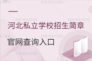 ӱ˽W(xu)У¹پW(wng)ԃ?ni)¹پW(wng)W(wng)ַ