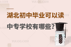 ЮI(y)xЌW(xu)УЩ