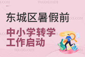 |ǅ^(q)2025ǰСW(xu)D(zhun)W(xu)꼉ܷǾ