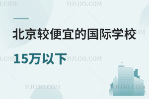 2025걱^˵ćHW(xu)УЩW(xu)M(fi)15f