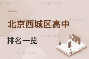 2026W걱ǅ^(q)һ[һ꠶