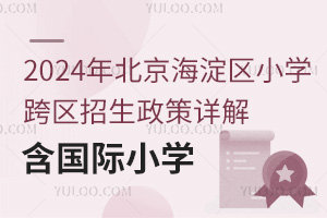 2024걱^(q)СW^(q)Ԕ⣬HСW