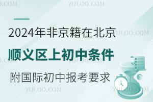 2024Ǿڱx^(q)ϳЗl(gu)HЈ(bo)Ҫ