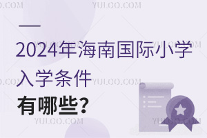 2024꺣χHСWWlЩ