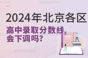 y(tng)пһ2024걱^(q)ȡ?jn)?sh){(dio)᣿