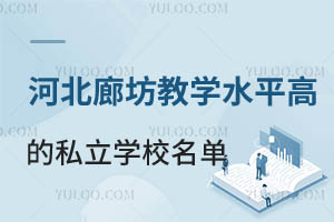 ӱȷ̌W(xu)ˮƽߵ˽W(xu)Уһ[M(fi)(bio)(zhn)