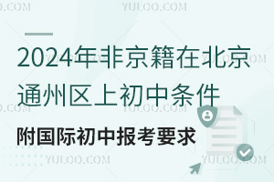 2024Ǿڱͨ݅^(q)ϳЗl(gu)HЈ(bo)Ҫ