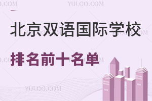 pZ(y)(gu)HW(xu)Уǰʮ2025-2026W(xu)W(xu)M(fi)