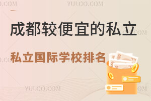 2025ɶ^˵˽HW(xu)Уһ[ͨͥҲЙC(j)(hu)W(xu)