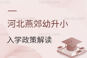 2025ӱོСW(xu)߽xW(xu)УƬ