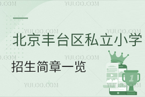 2025걱S_(ti)^(q)˽СW(xu)(jin)һ[W(xu)У