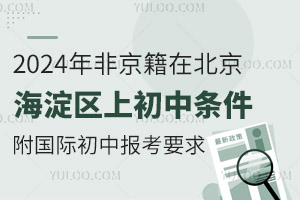 2024Ǿڱ^(q)ϳЗl(gu)HЈ(bo)Ҫ