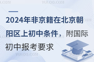 2024Ǿڱ(yng)^(q)ϳЗl(gu)HЈ(bo)Ҫ