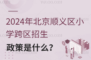 2024걱x^(q)СW^(q)ʲô