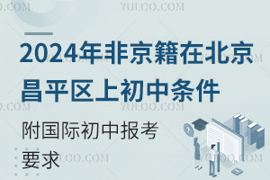 2024Ǿڱƽ^(q)ϳЗl(gu)HЈ(bo)Ҫ