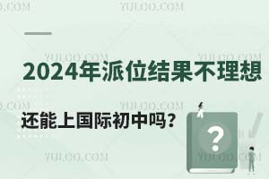 2024걱СȡY(ji)λY(ji)߀χ(gu)HІ