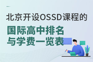 2025걱_O(sh)OSSDn̵ćHcW(xu)M(fi)һ[