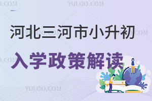 2025ӱСW(xu)߽xW(xu)У