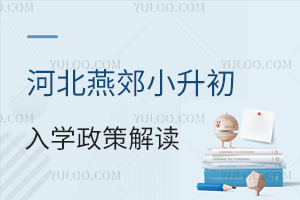 2025ӱོСW(xu)߽xЌW(xu)п