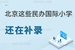 2025СλY(ji)@Щk(gu)HСW(xu)߀a(b)~