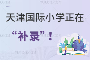 2025С@Щ(gu)HСW(xu)ڡa(b)䛡