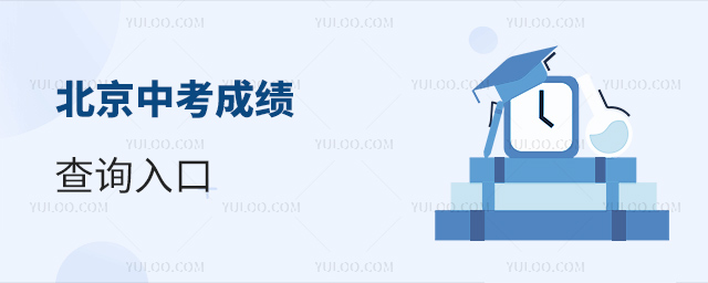 пɿԃ?ni)?/></p><h2>2024걱пɿԃ?ni)?/h2><p>пɿԃ?ni)ڌ?9_ͨ7912:00ɵ䛱ԇԺW(wng)վԃɿ^(q)ȡֶַνy(tng)Ӌ</p><p>Ҫ˽Լĳɿˮƽղز鿴>>><a data-cke-saved-href=