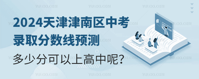 2024υ^(q)ȡ?jn)?sh)A(y)y(c)ٷֿϸ