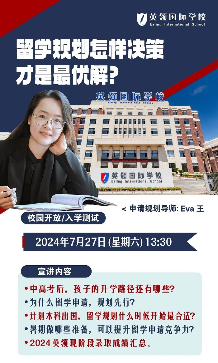 ӢI(lng)(gu)HW(xu)УУ@_(ki)