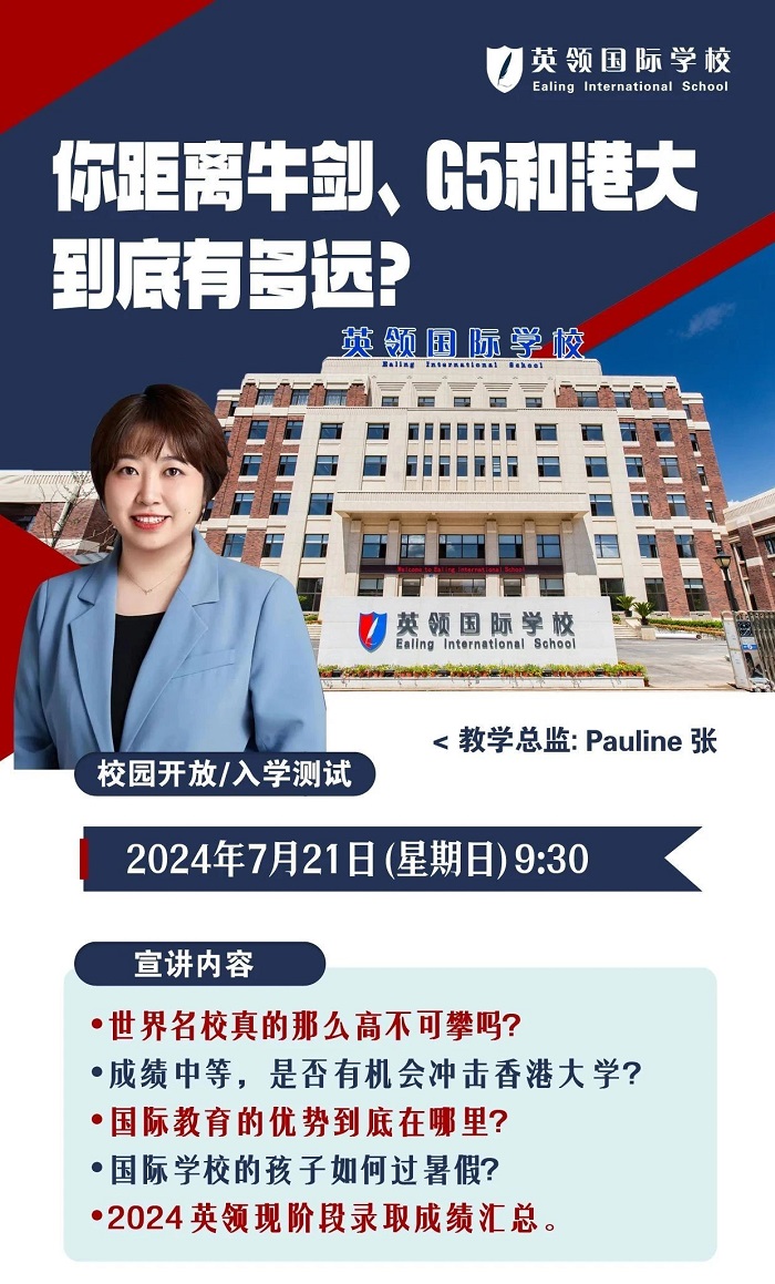 ӢI(lng)(gu)HW(xu)УУ@_(ki)