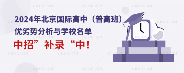 2024걱Hո߰(yu)ӄݷcWУΣСa䛡