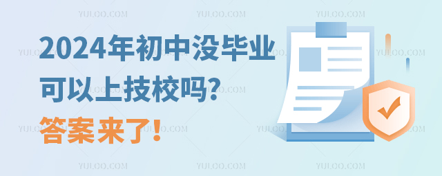 2024Л]I(y)ϼУ?𰸁