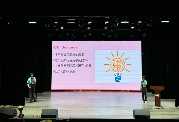 北京市順義區(qū)諾德安達(dá)學(xué)校學(xué)生社團(tuán)