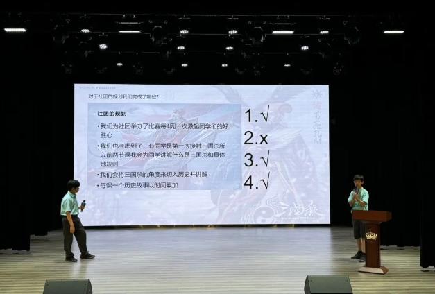 北京市順義區(qū)諾德安達(dá)學(xué)校學(xué)生社團(tuán)