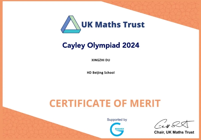 北京赫德學校國際競賽獲獎